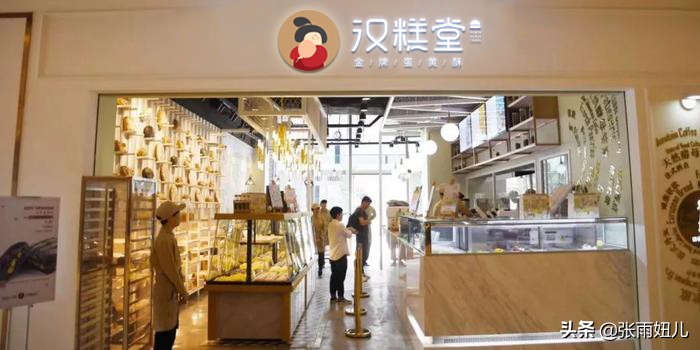汉糕堂全国有多少家店,汉糕堂加盟靠谱吗