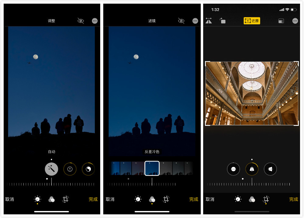 iphone13promax深色模式,ios13新的功能
