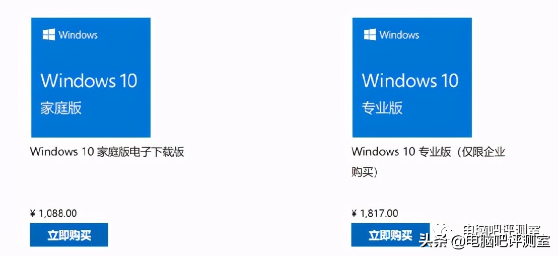 淘宝299买的win10,淘宝卖的正版win10系统