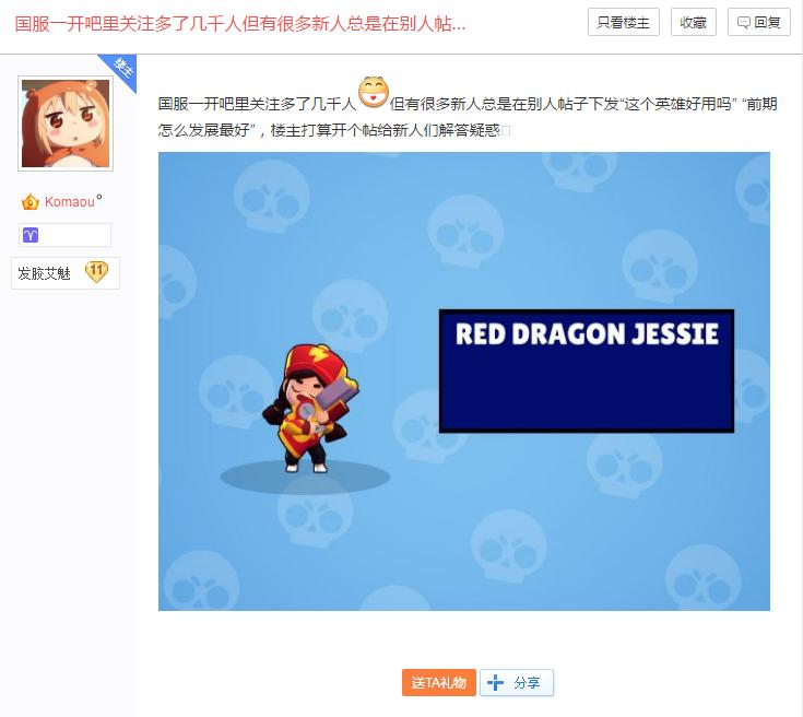 王者光荣职业选手被嘲讽最后打脸,王者光荣最开始玩被骂怎样回怼