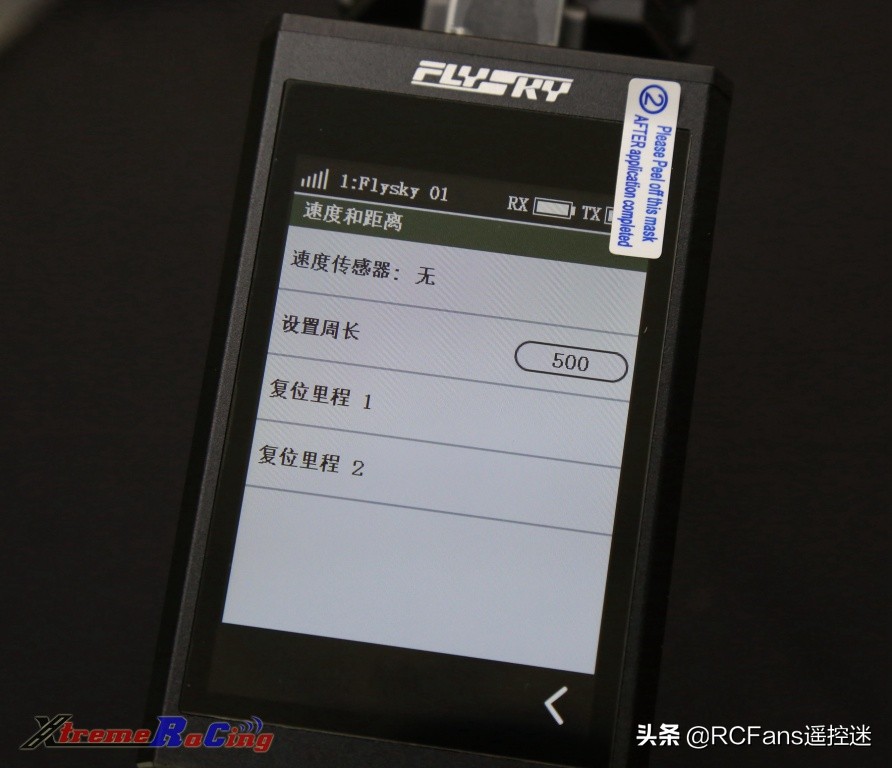 富斯nb4功能介绍,富斯nb4怎么样