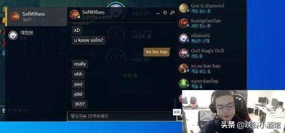 直播挖人？TES上单369直播收到LGD青训邀请：跟我走