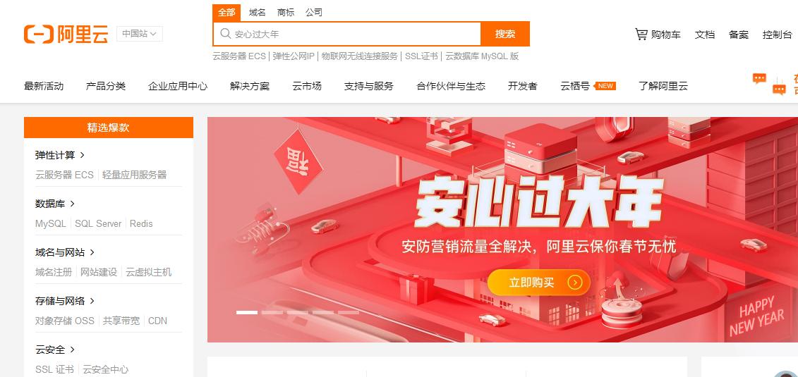 怎么购买服务器,怎么购买服务器最划算