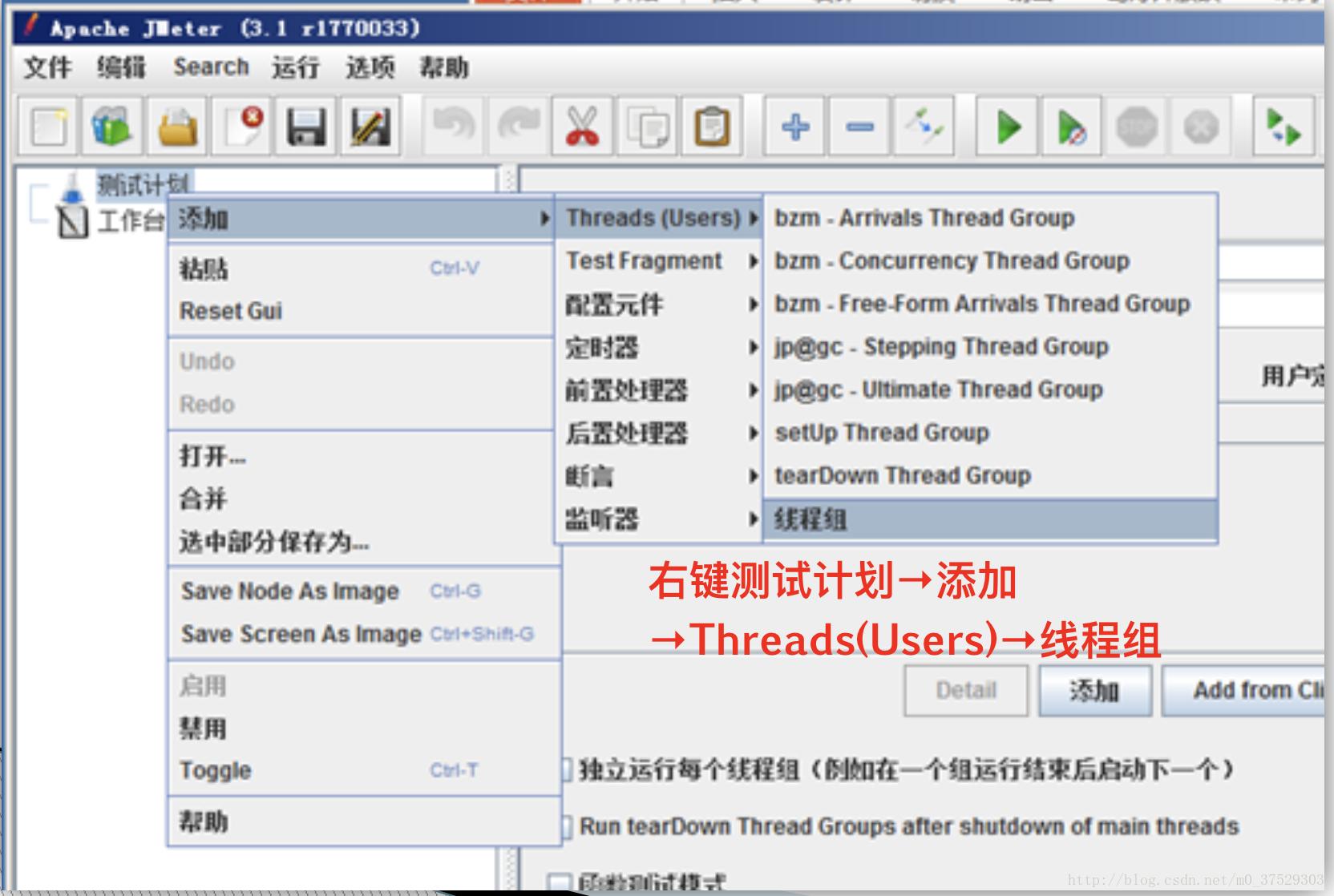 接口压力测试脚本怎么写,接口测试jmeter调用接口