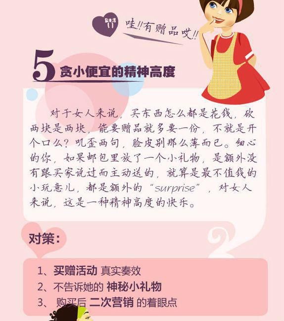 微商如何情感营销,微商怎么引起顾客的购买欲望