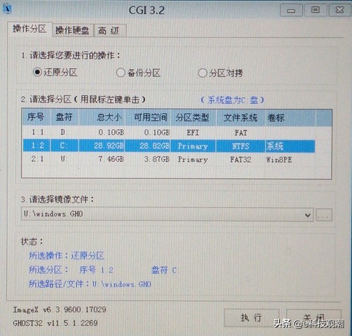 win10安装android平板,让win平板变成安卓平板