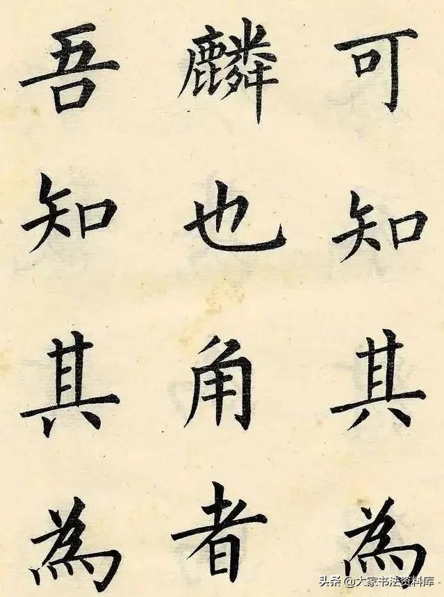 楷书如何写得又快又好,楷书实用教程写楷书的常用方法