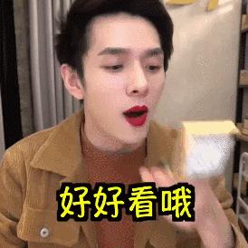 年轻人买买买,年轻人应该买买买吗