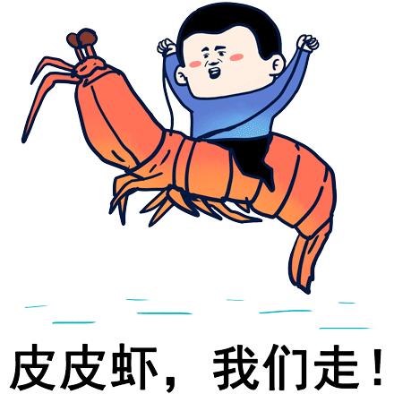 活皮皮虾用盐水泡着会死吗,皮皮虾泡水里几分钟就死了