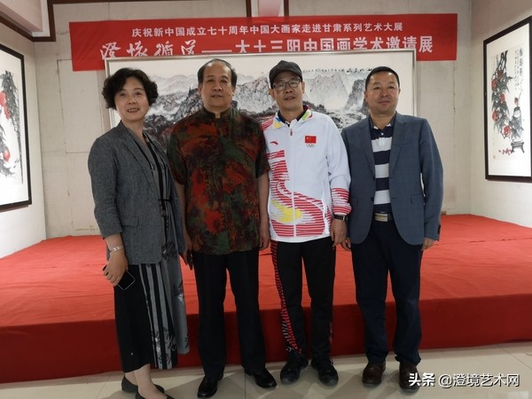 “澄怀循道—大土三阳中国画学术邀请展”在兰州荣宝轩艺术馆开幕