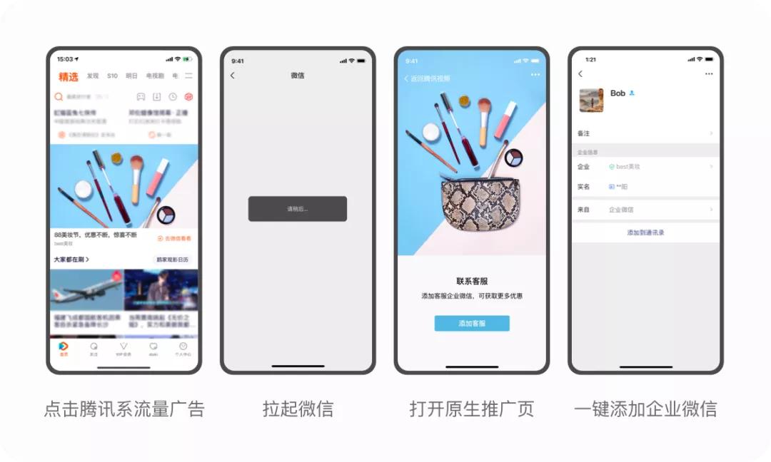 微信一边偷偷开小号，一边亲自下海教涨粉，葫芦里卖的什么药？