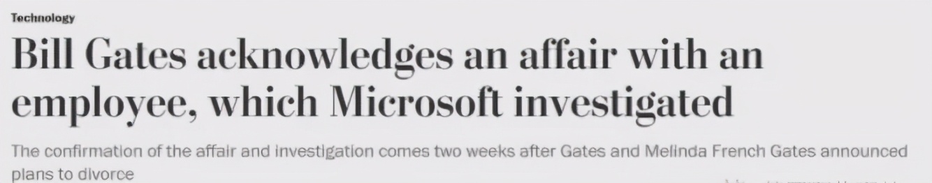 比尔盖茨承认出轨的女员工是谁,比尔盖茨承认出轨女下属事件