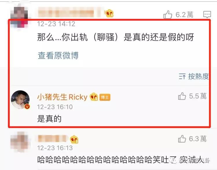 她这一辈子的感情就要过完了，结果我还单身着呢