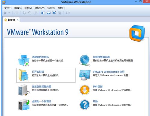 虚拟机怎么安装系统视频,虚拟机怎么安装linux系统教程