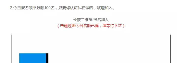 微信快速裂变最便捷的方法,微信裂变营销