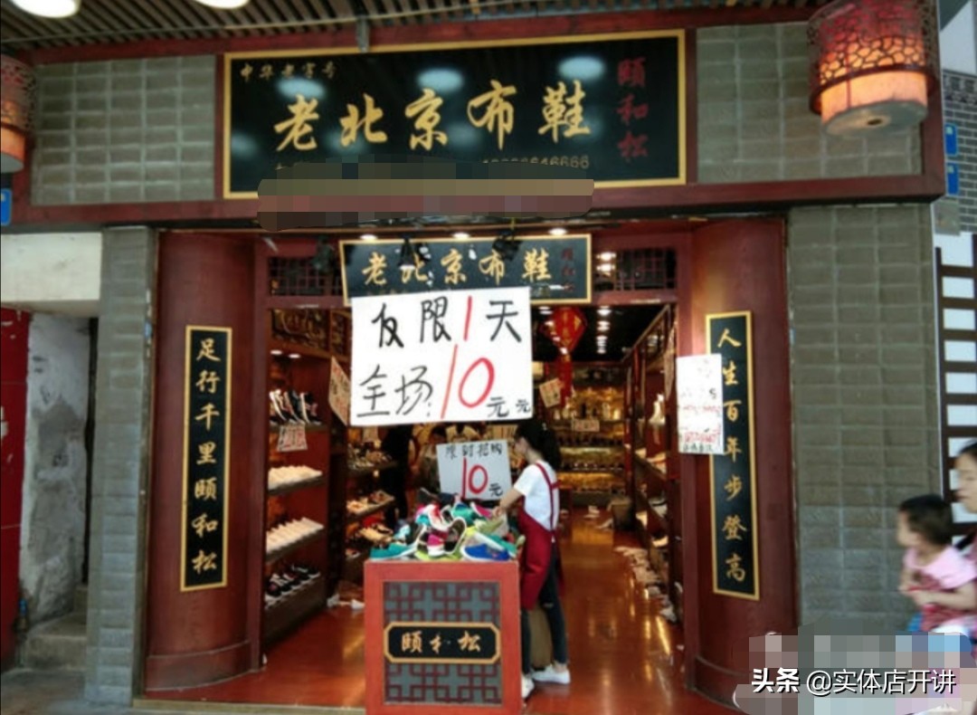 浙江老板五家鞋店仅剩一家，广州上下九步行街店铺空置多