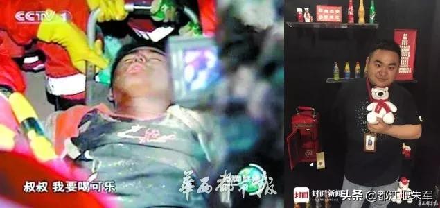 汶川地震十二周年：100张记录汶川地震的照片