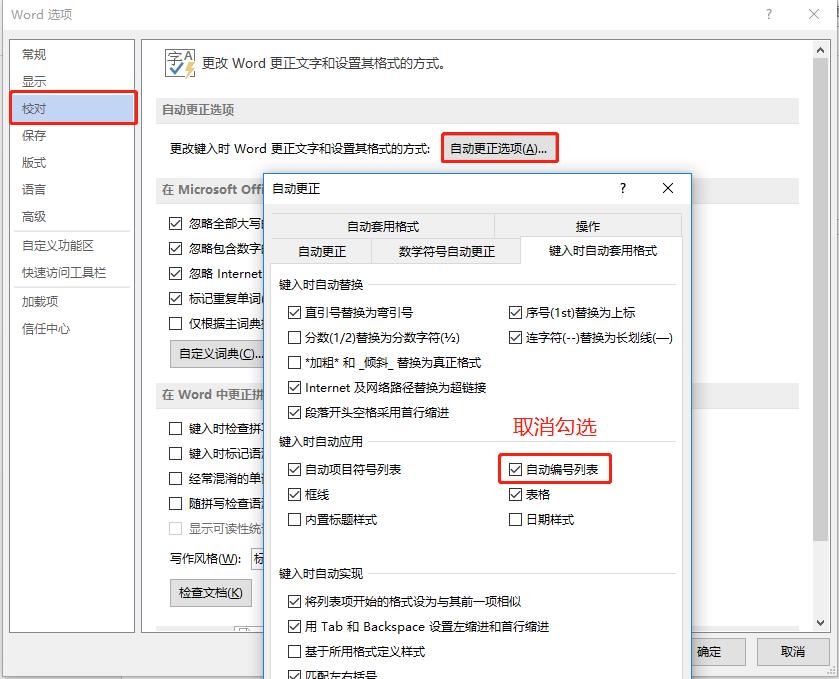 word2007中页眉横线如何去除,officeword如何删除页眉横线