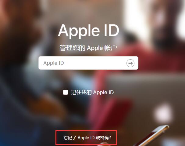 iphone激活提示您的iphone有问题,苹果手机部分账户要求重新登录