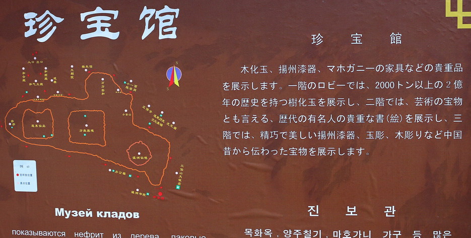 蓬莱人间仙境美景,绝美的人间仙境可遇不可求视频