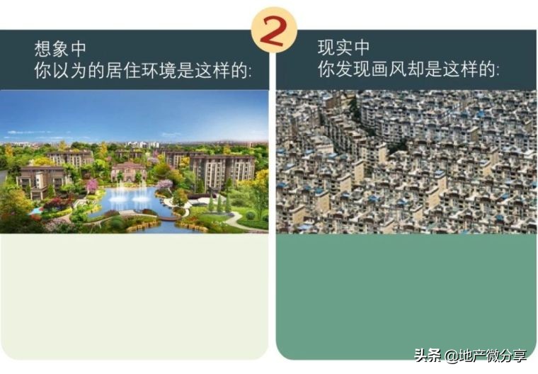 拿地强排方案,拿地墙排注意事项