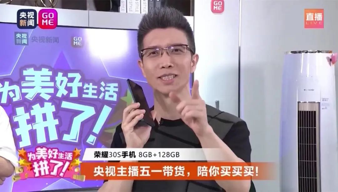 朱广权撒贝宁康辉北京消费季带货,撒贝宁和朱广权央视财经直播