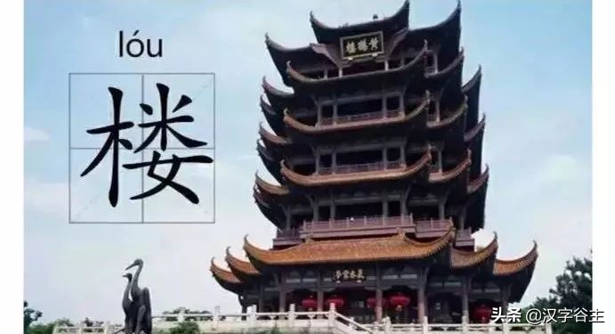 如何从字义及外观上去区分：亭、臺（台）、榭、楼、阁、栈、廊