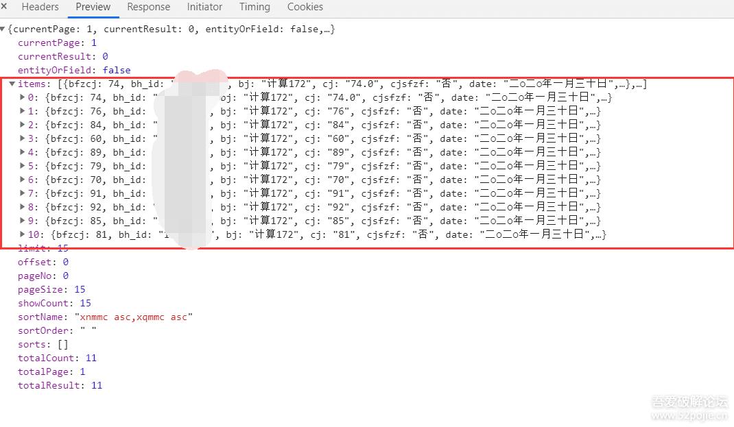 教务系统python,教务系统录入成绩