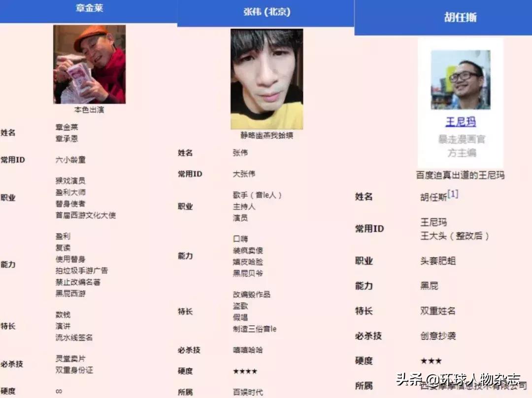 刘慈欣为啥去了山西,刘慈欣真实事件真相