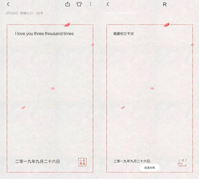小米手机怎么把英语翻译成中文,小米手机怎么翻译英文
