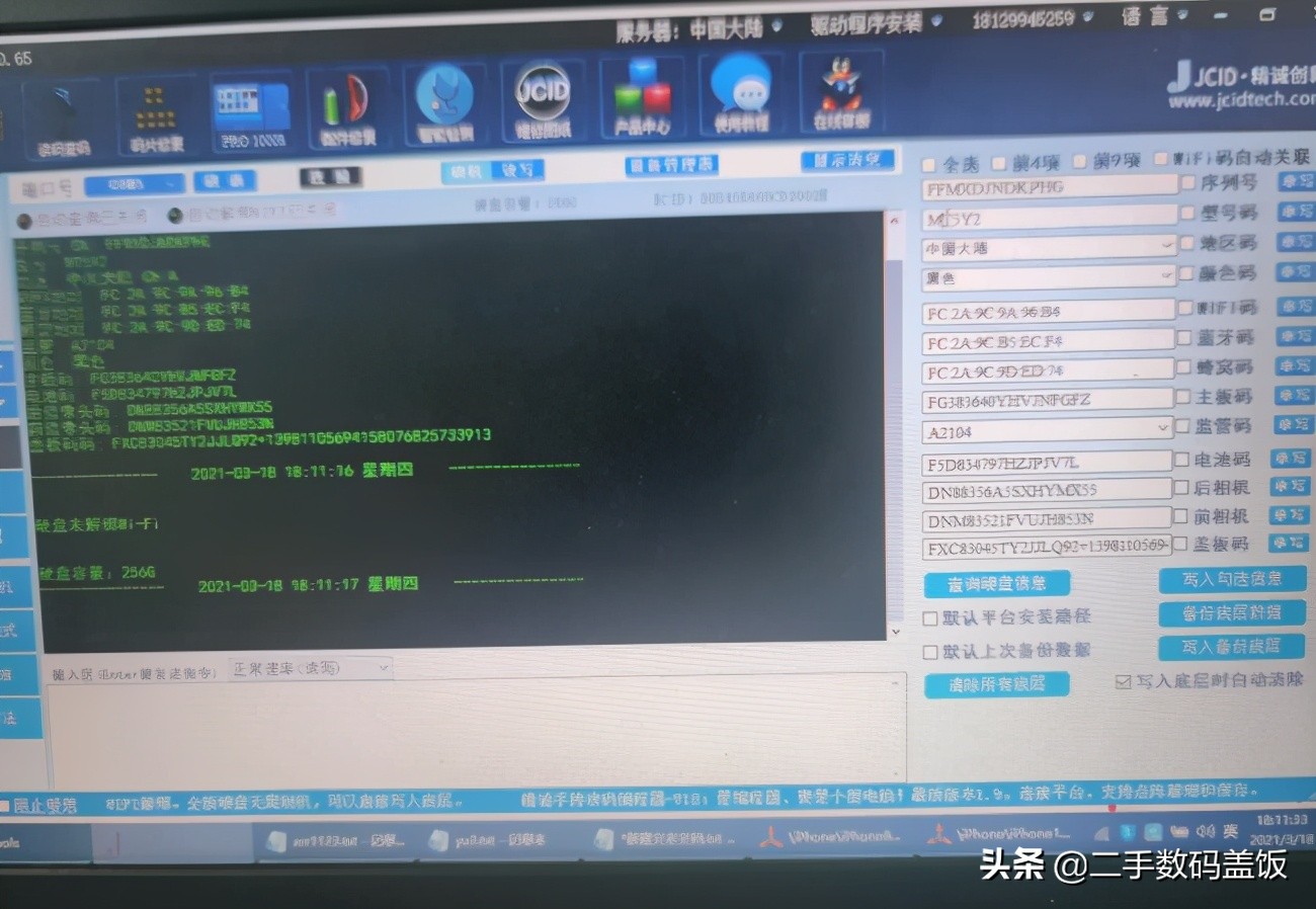 华强北组装iphone12promax爱思全绿,如何鉴别翻新后iphone爱思全绿