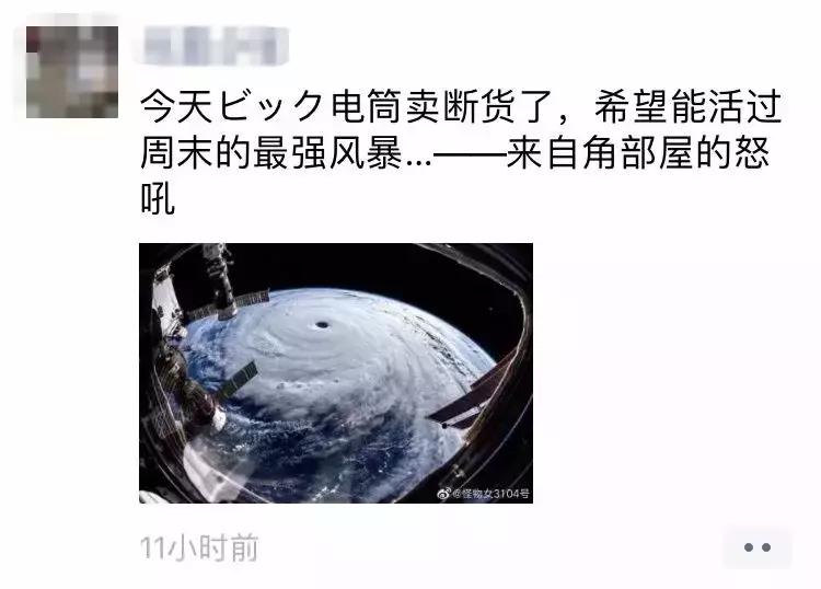 台风来了前往应急避难场所,台风来袭紧急避难