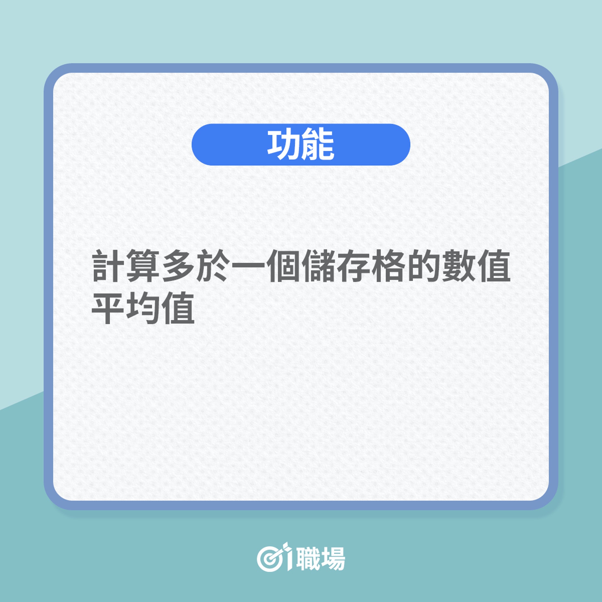 excel100个常用函数公式,excel常用10个函数公式讲解