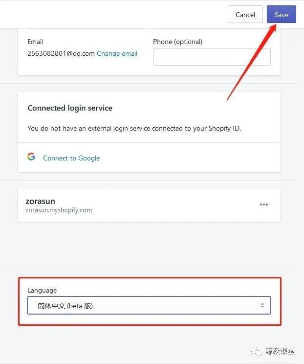shopify独立站建站需要美国地址,shopify独立站网站怎么建设