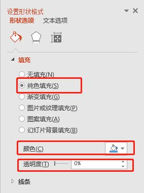 好看可爱的ppt图片封面,运动ppt封面背景图