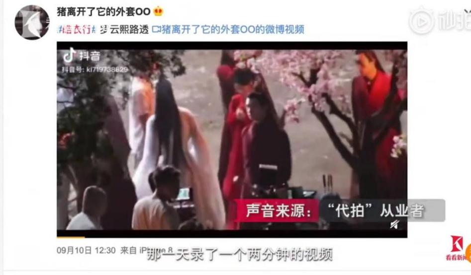 饭圈代拍背后的隐秘生意,饭圈里的千层套路