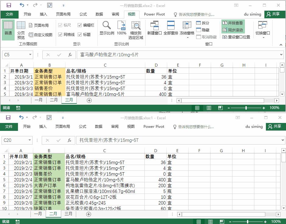 系统学习excel课程推荐,系统学习excel零基础入门教程