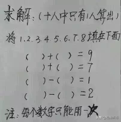 高智商成人脑筋急转弯题目及答案,高智商脑筋急转弯大全及答案爆笑