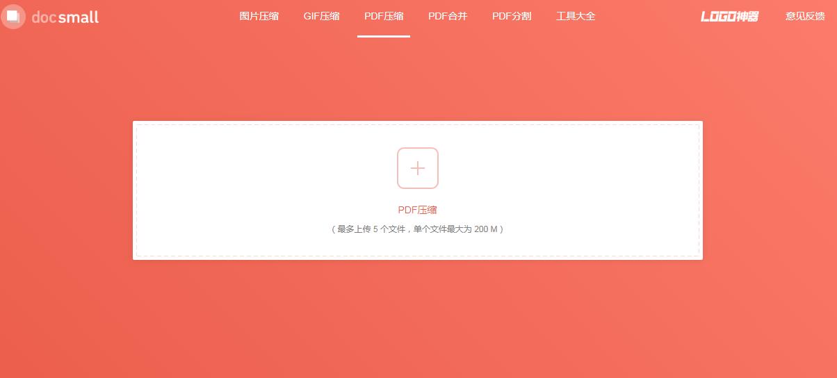 这两个实用工具助你高效办公,五个让你效率翻倍的在线办公网站