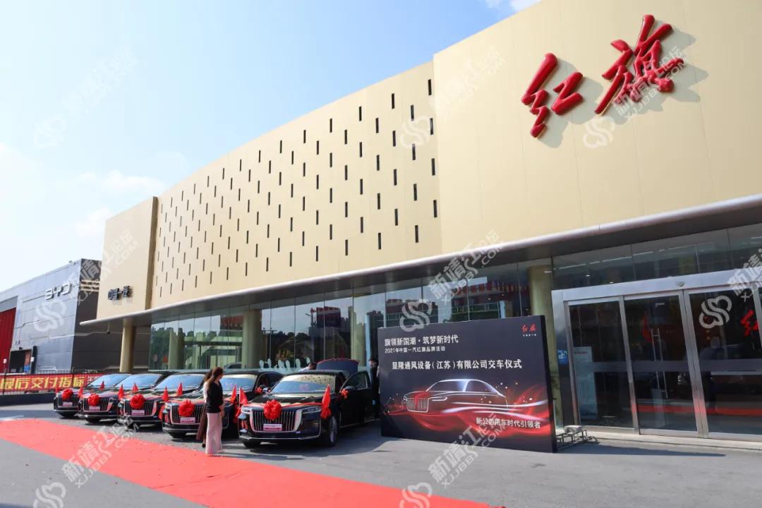 点赞！高管全部换乘红旗H9，这家公司信任、支持、对标民族品牌