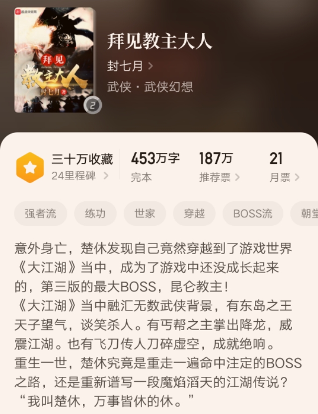 文笔超好的高质量不小白小说推荐,书荒求推荐高质量的爽文小说完本