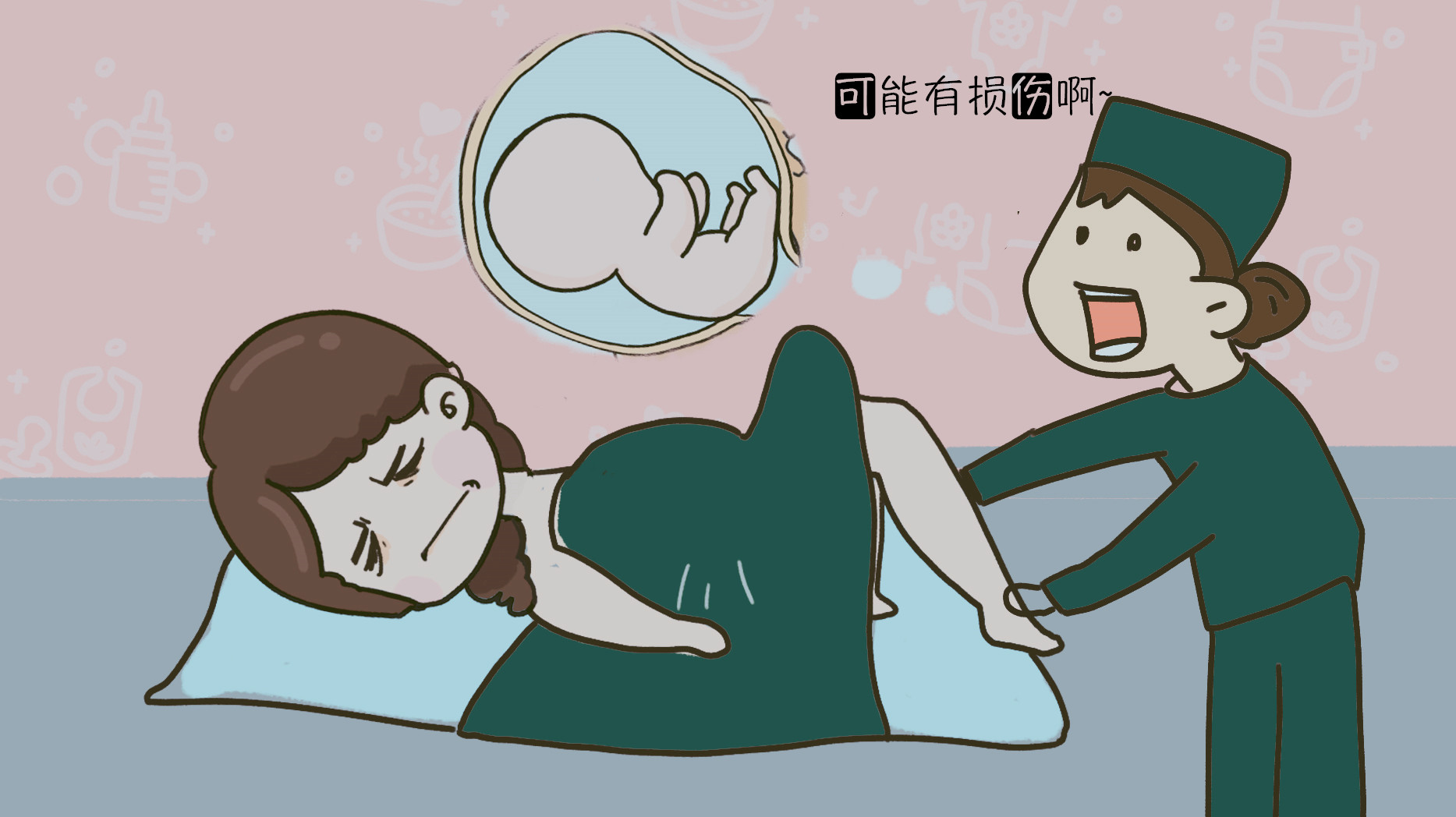 产后损伤的几率性很高，“屎尿屁”接踵而来，为啥没人提前告知？