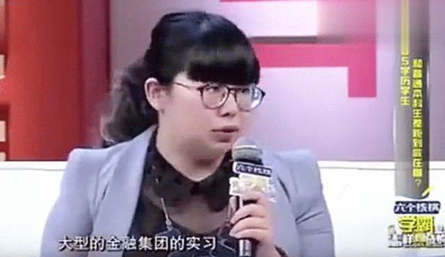 80后白手起家富豪榜出炉,中国85后白手起家富豪