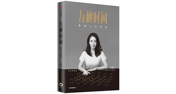 书单送给女孩子,书单给女孩子的建议