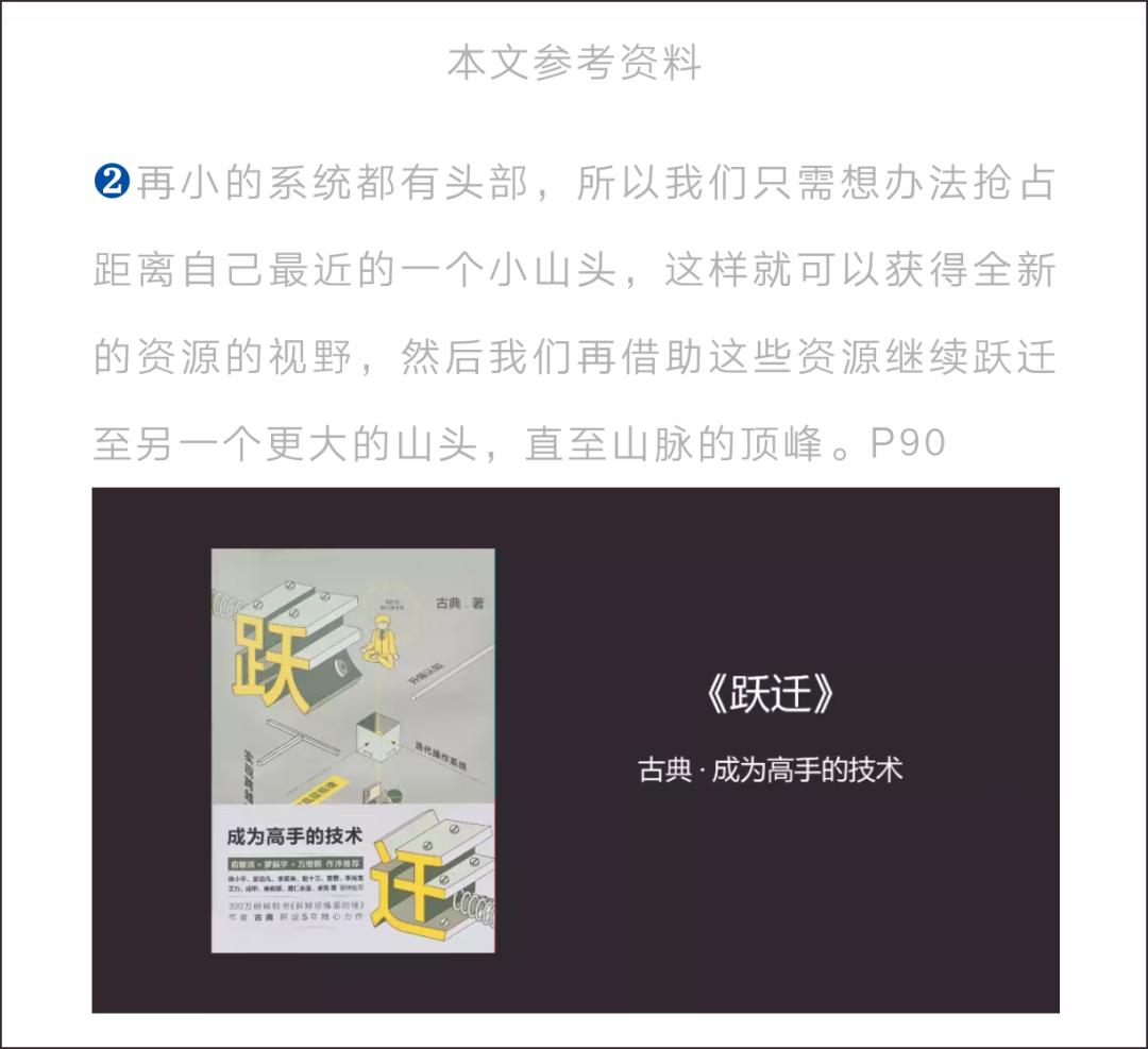 如何塑造自己的个人影响力,21天如何打造个人影响力