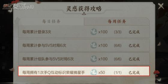 庄周新皮获得方式,庄周皮肤怎么快速领取