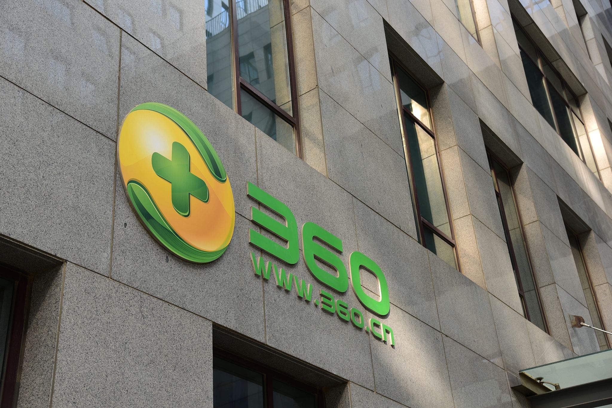 厉害！360借条接入鸿蒙系统，开启“万物互贷”时代