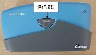 实验常用仪器简介,实验室常用仪器原理和使用方法