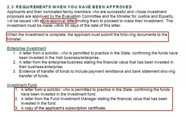 爱尔兰移民投资移民流程,爱尔兰移民投资新政策是什么