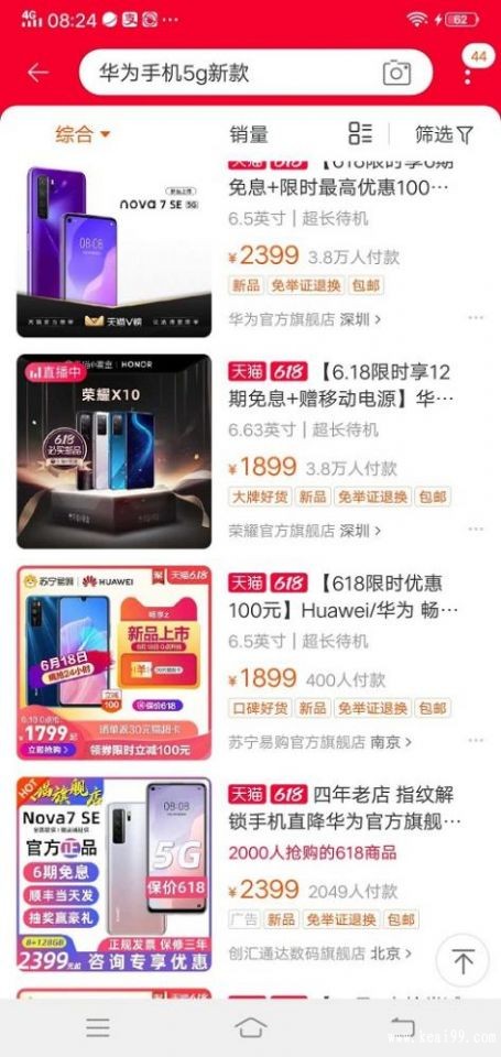 网上购物指引教程图文版,网上购物下单攻略